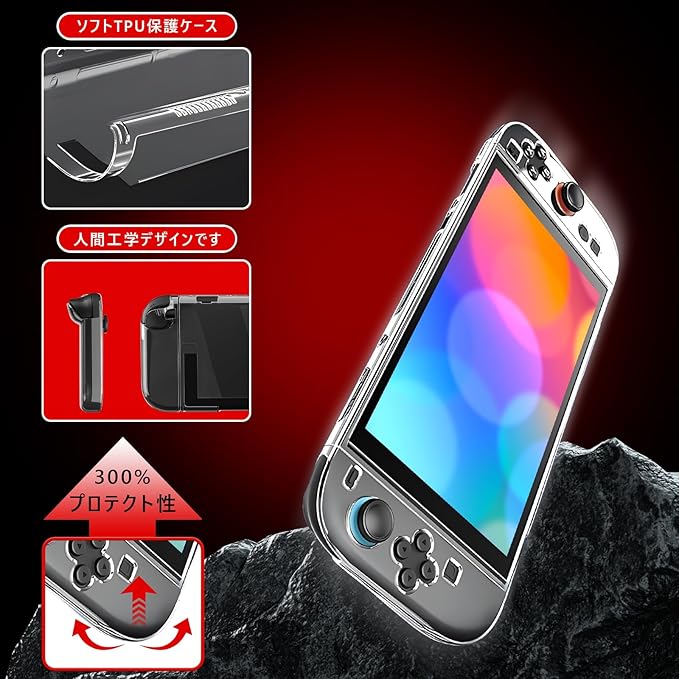 Chayoo Switch 2 カバー [Switch 2 モデル対応] スイッチ2 クリア