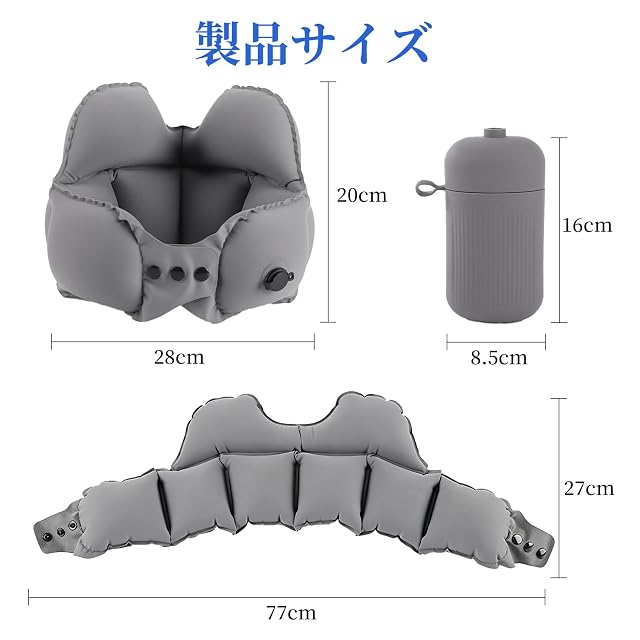 TAOKEY ネックピロー 飛行機 コンパクト ネックピロー エアー 【2026新