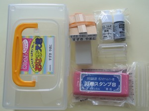 おなまえ君（入園入学準備に便利なおなまえスタンプ）※アシスト君がついて、さらに使いやすくなりました！