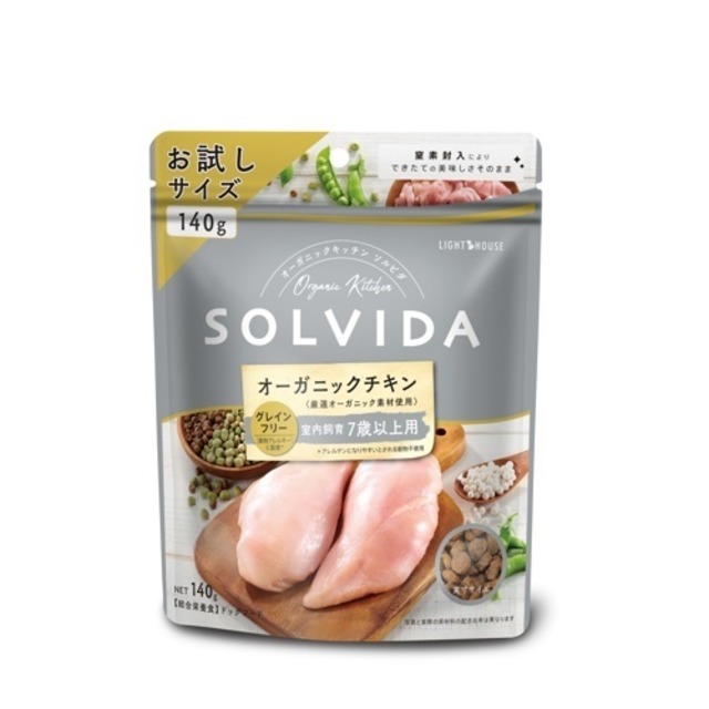 ソルビダ　グレインフリー　チキン　室内飼育７歳以上用　１４０ｇ