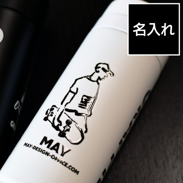 〈名入れ〉ホワイト-ステンレスボトル200ml ※イラスト8種あり