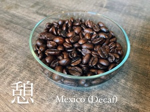 -憩-　Mexico Decaf（メキシコ　デカフェ）