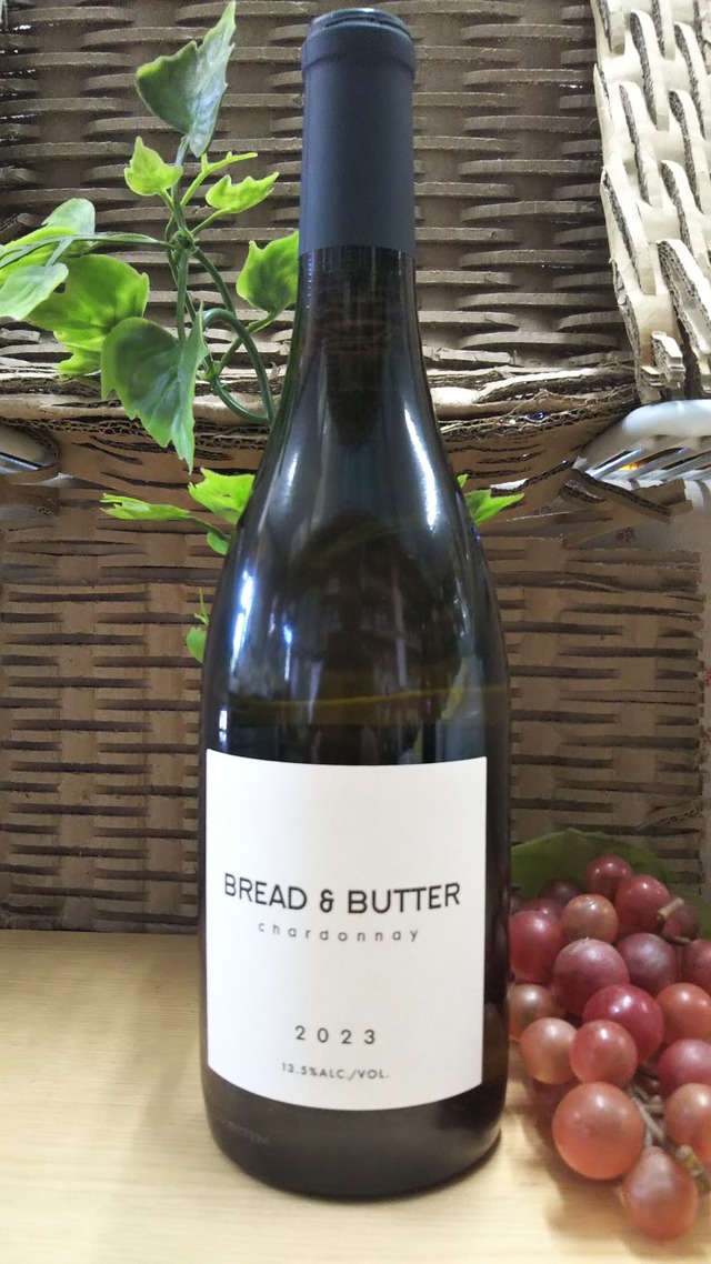 ブレッド&バター・シャルドネ 2023  750ml