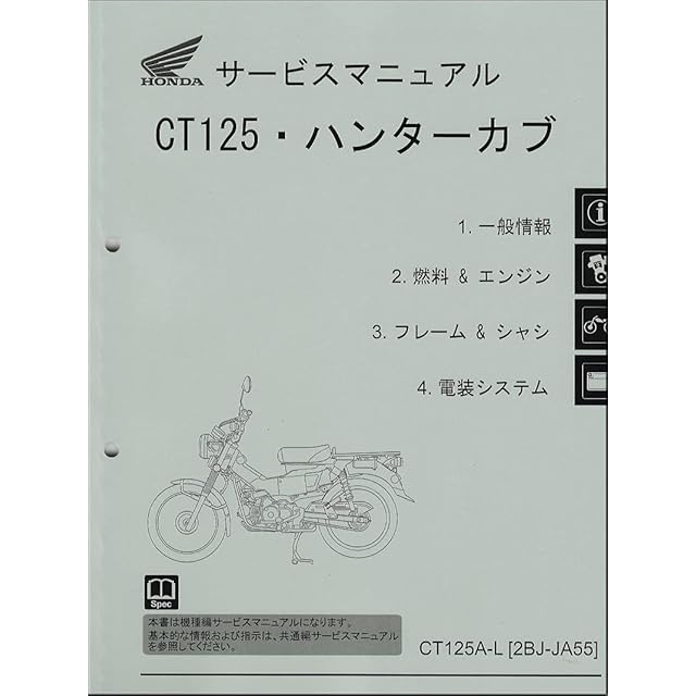 ヤマハ　YZF -R1/R1M(2020~)　サービスマニュアル 510-K01】カシマコートピストン＆シールセット 【KAWASAKI / 片押し