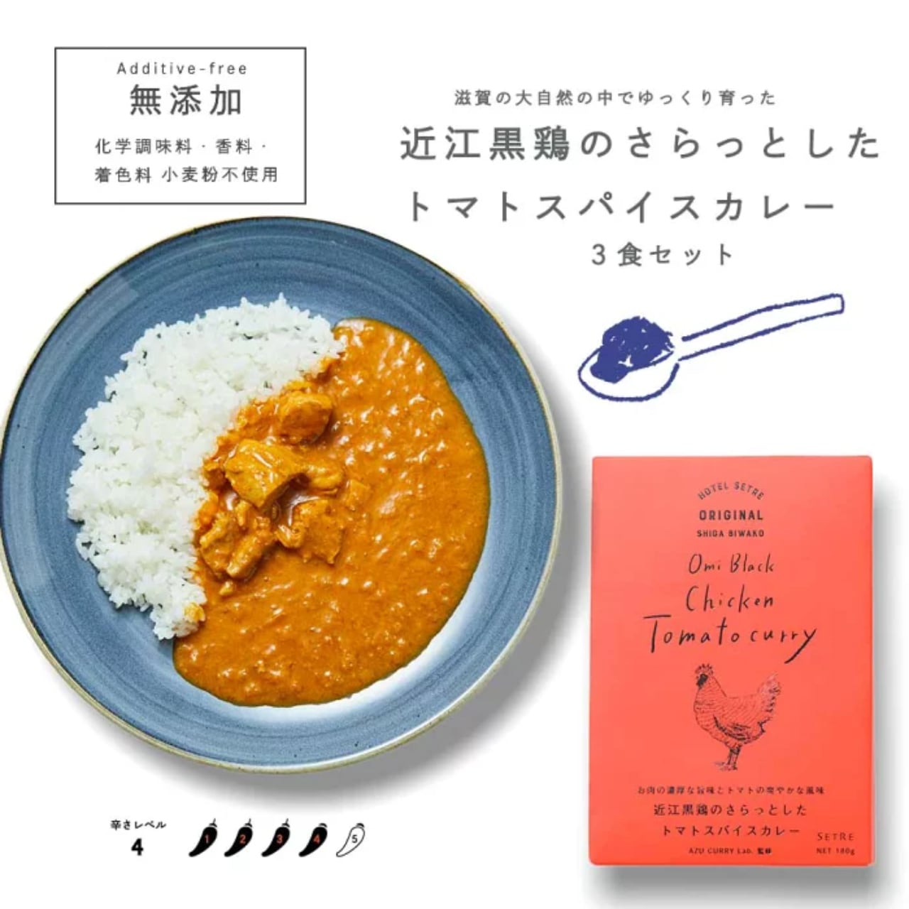 近江牛カレー  450ｇ×8  近江牛  カレー  レトルト  カレーライス