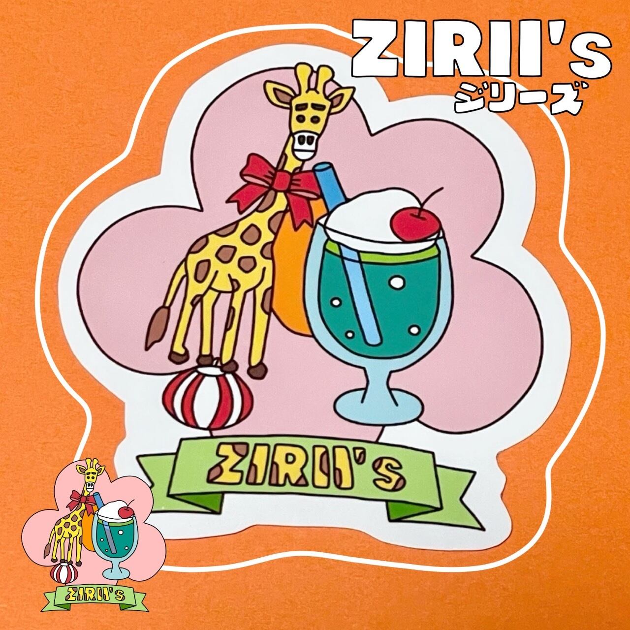 ステッカー 7.8cm×6cm 「 転がるりんご、くまたんのドタバタ事件簿