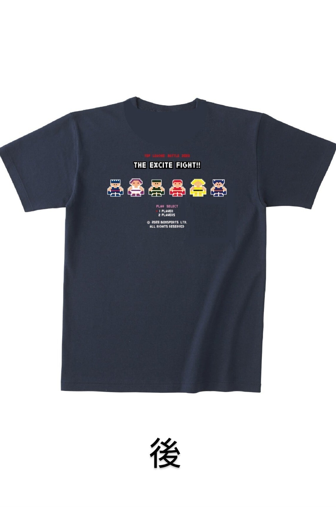 TOP LEAGUE BATTLE 2023』バックプリントTシャツ ネイビー | BOXSPORTS