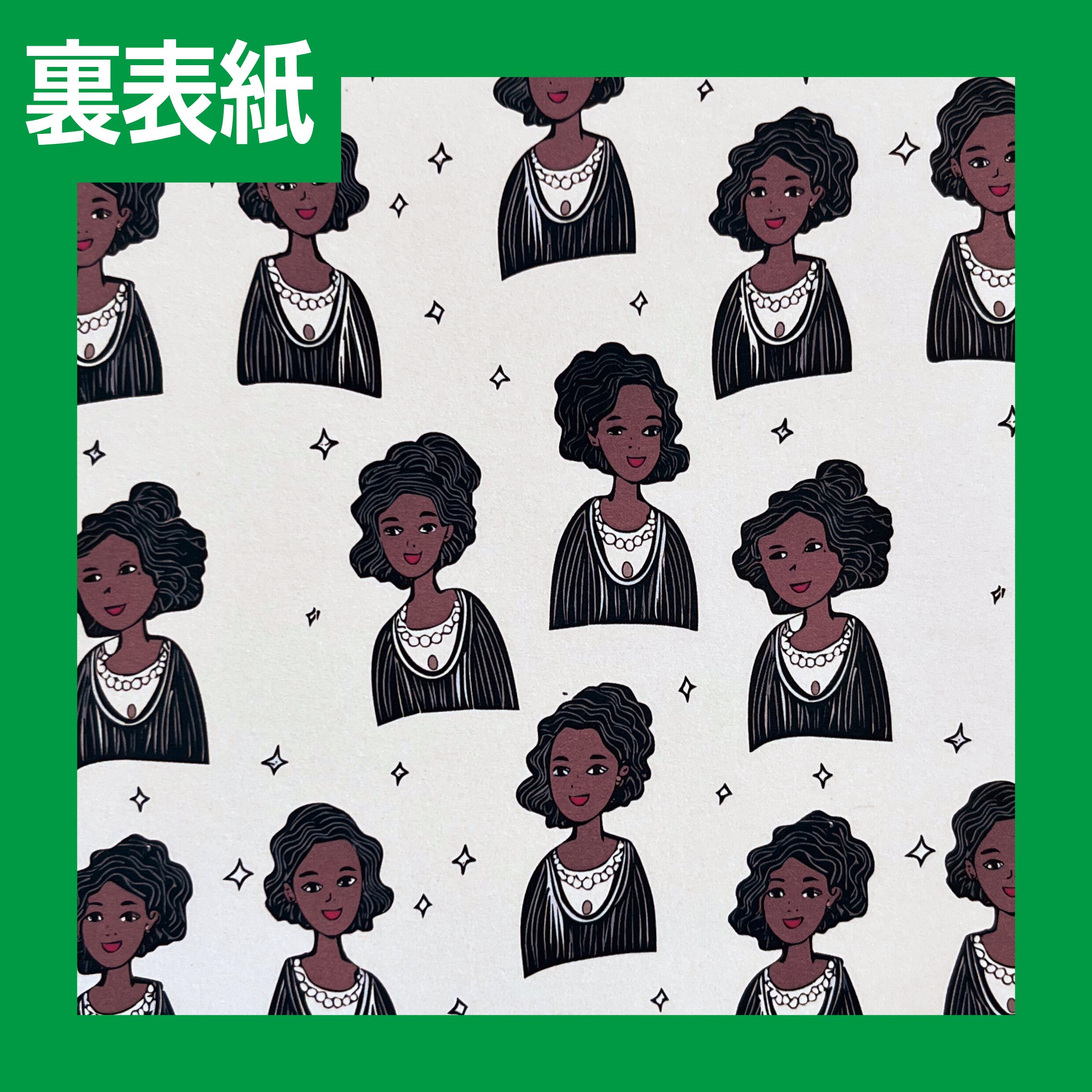 金太郎ページ 32021 裏表紙 柄あり 金太郎 | my note web. operated by uchida heiwado