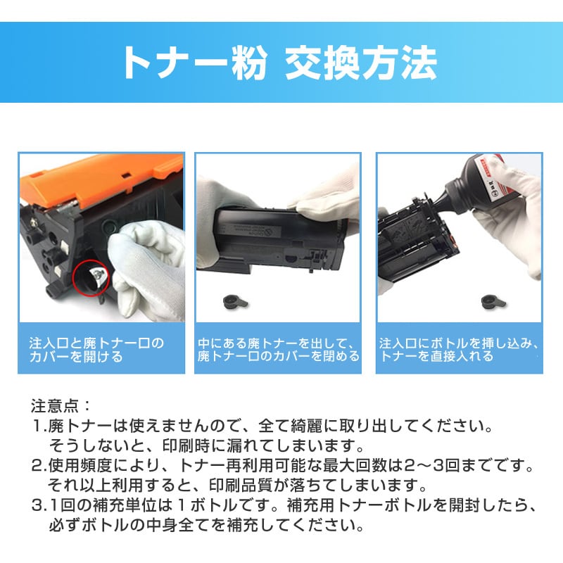 CRG-325 補充用トナー粉 5本セット Canon キヤノン用 対応 交換 トナーパウダー 汎用 大容量 詰替 トナーカートリッジ リサイクル ブラック レーザープリンター CRG-325 補充用トナー粉 5本セット Canon キヤノン用 対応 交換 トナー