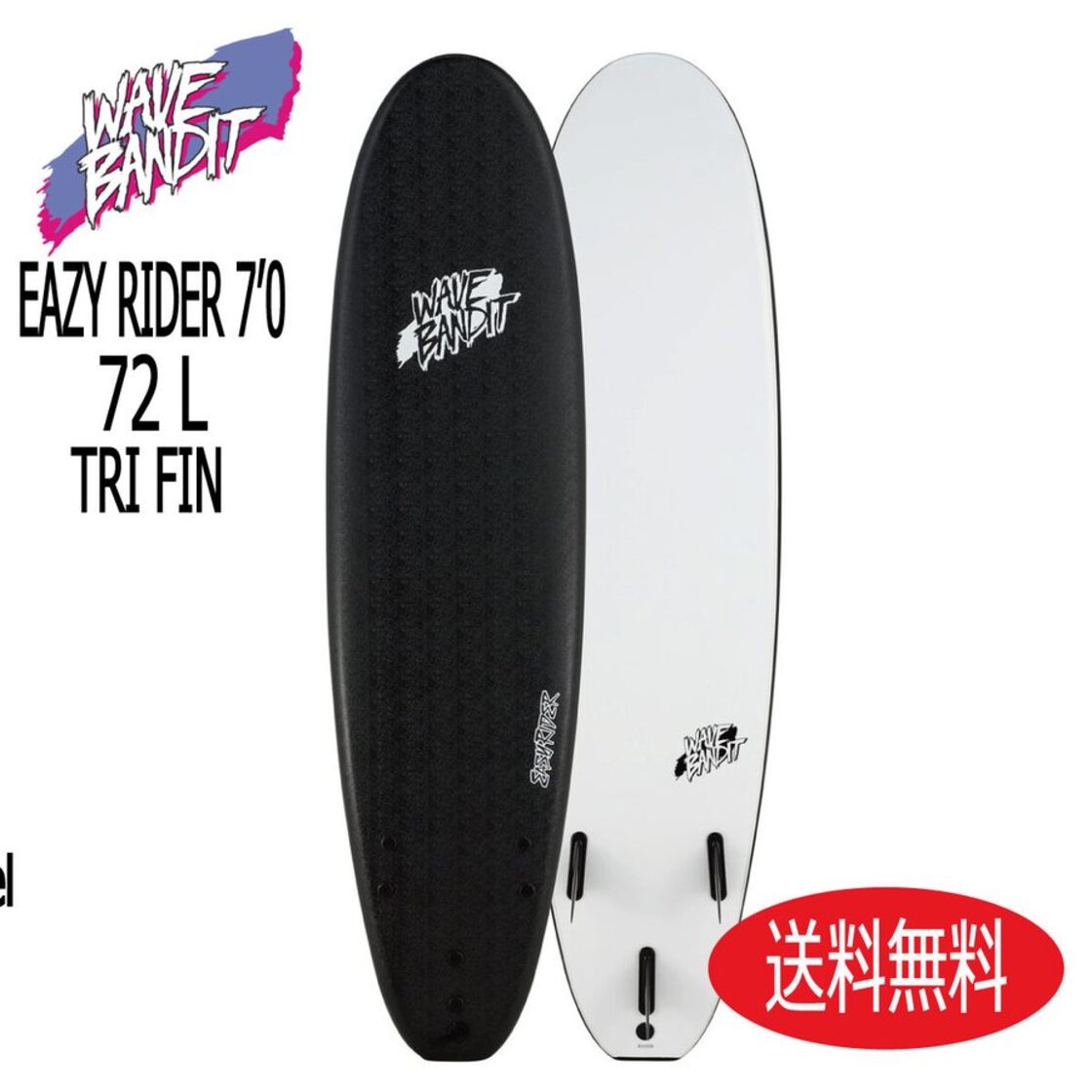 WAVE BANTED 8ft 堅い ソフトボード 