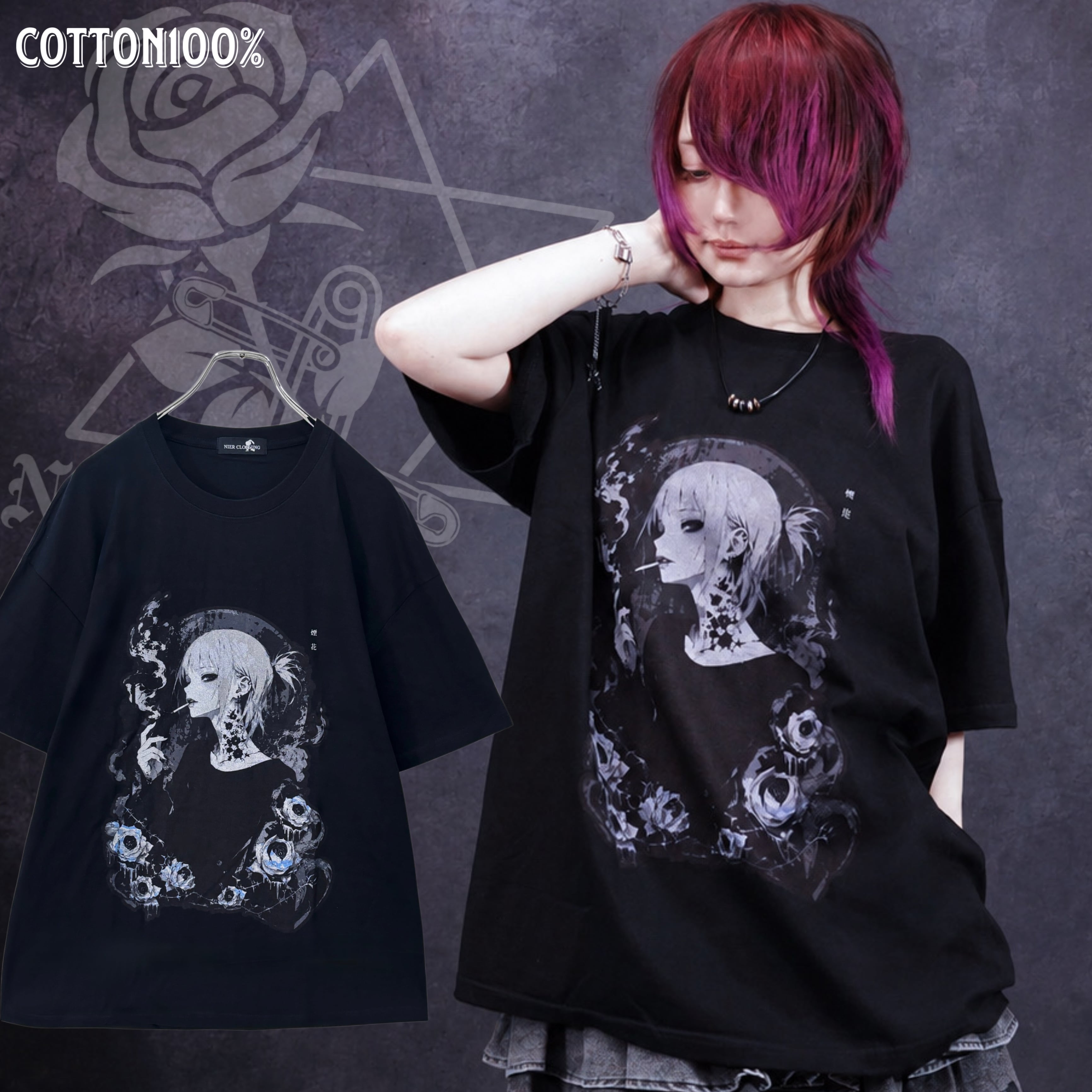 目玉商品 毎日更新 | NIER CLOTHING