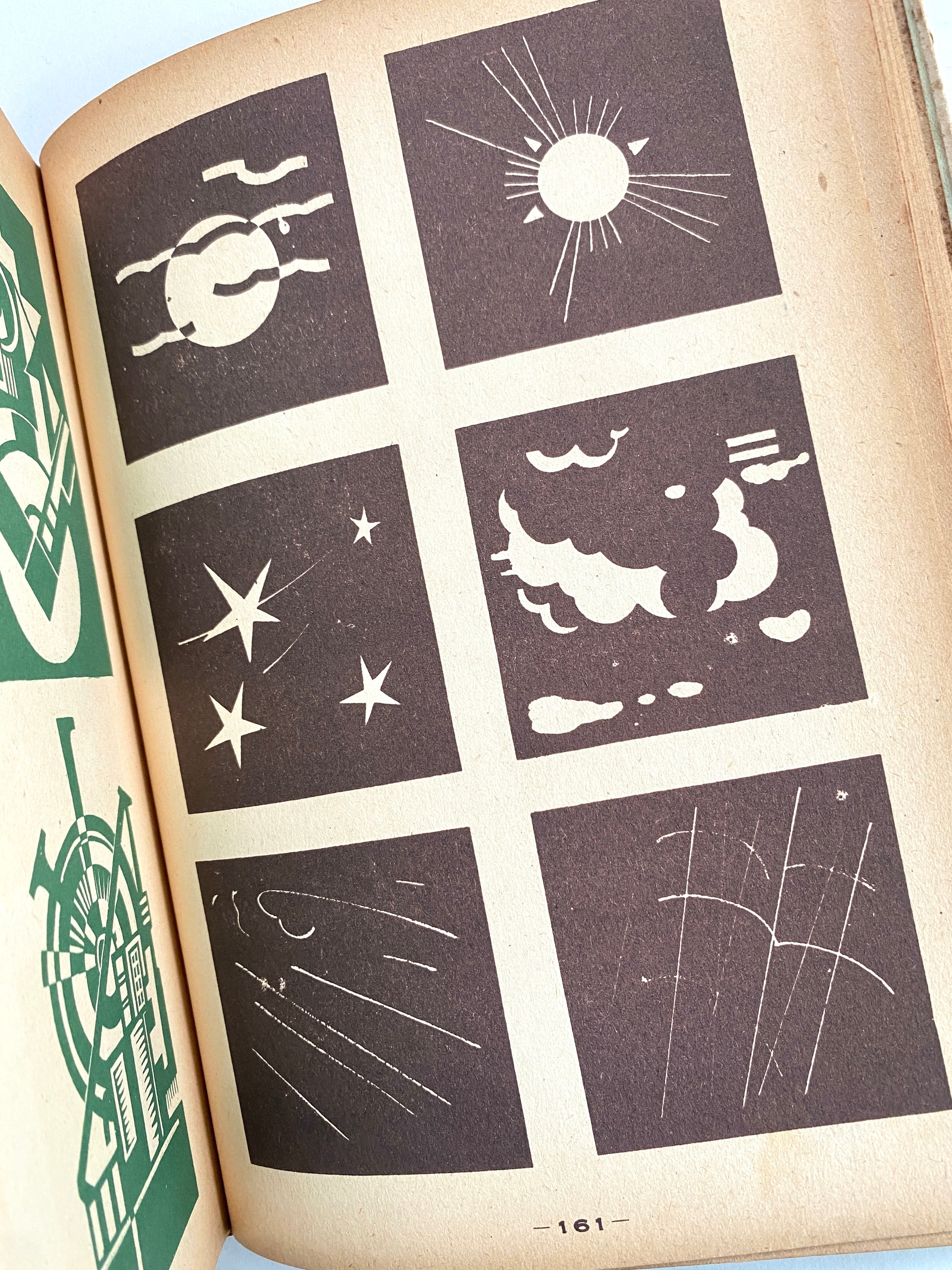 現代図案カット大成 辻克己編著 | JulyBooks/七月書房