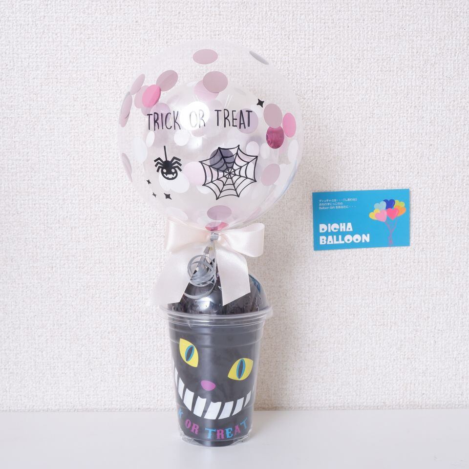 ハロウィンカップM