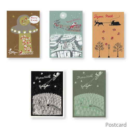 Flying Santa ＊postcard SET（3 sets only）