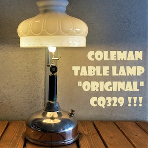 コールマン クイックライト ビンテージ テーブルランプ オリジナルシェード CQ329 ホワイトオパール ミルクシェード 完全分解清掃 点火良好 鏡面仕上げ シルバー