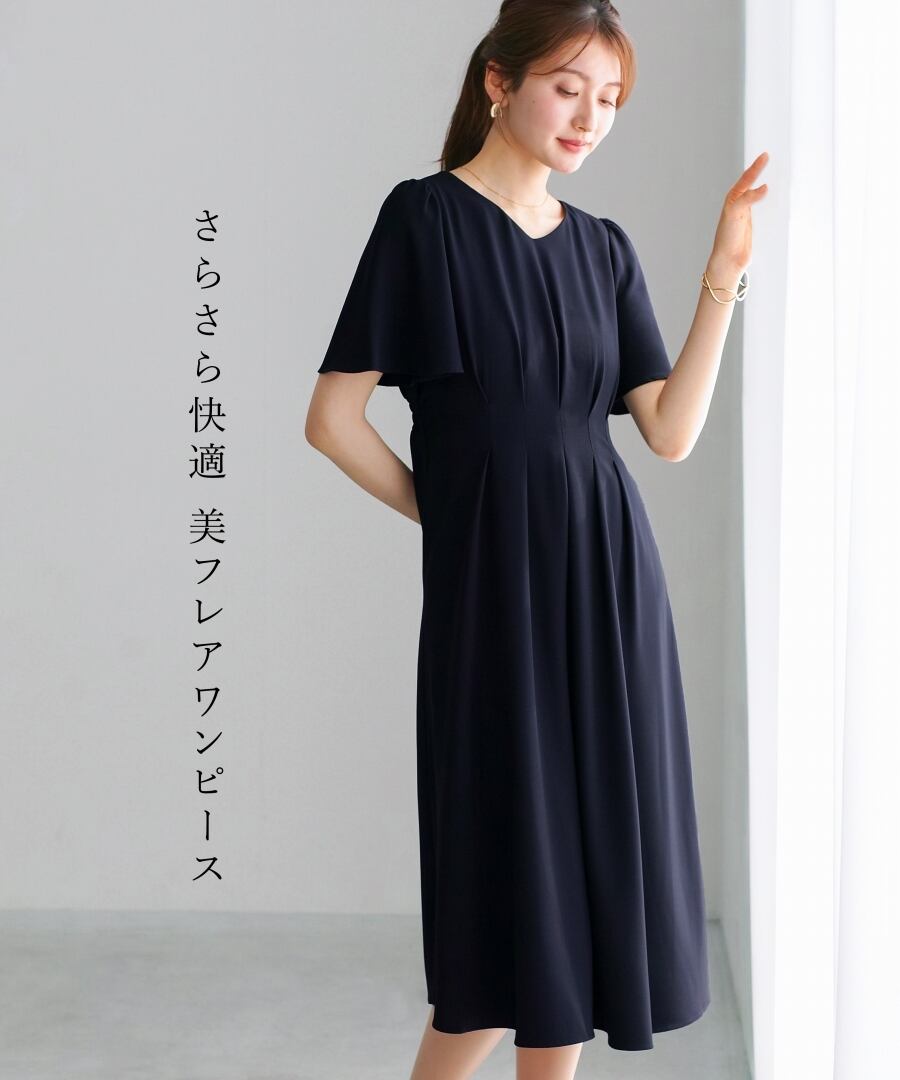 ラクして整うカセット服 】 さらさらオックス・タックワンピース