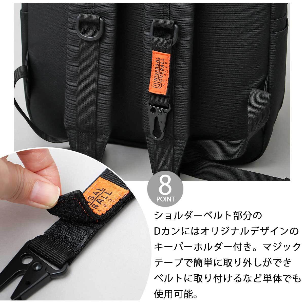 LGS-067 ユニバーサルオーバーオール UNIVERSAL OVERALL リュック