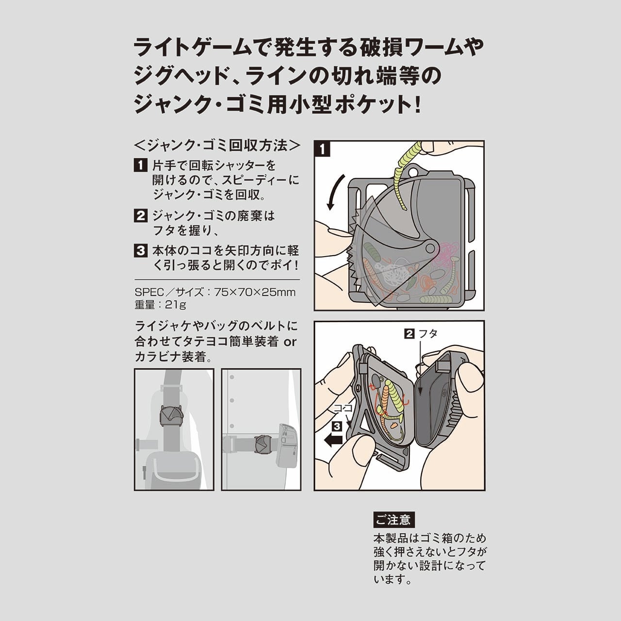 WEB STORE限定】THEBACKWATER別注ジャンクポケット#65 ブラック