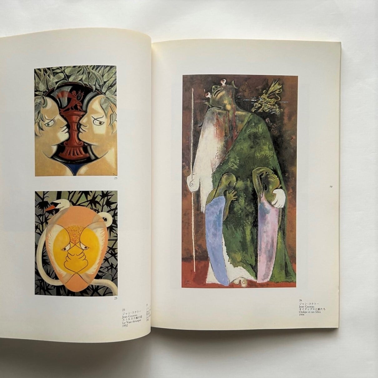 MAISON DE SANTE　Jean Cocteau　ジャン・コクトー MAISON DE SANTE Jean Cocteau ジャン・コクトー MAISON DE SANTE Jean