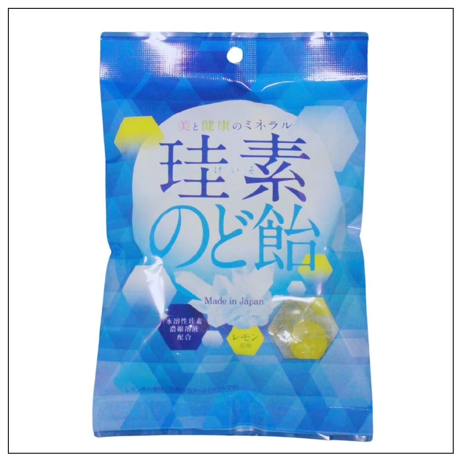 珪素のど飴