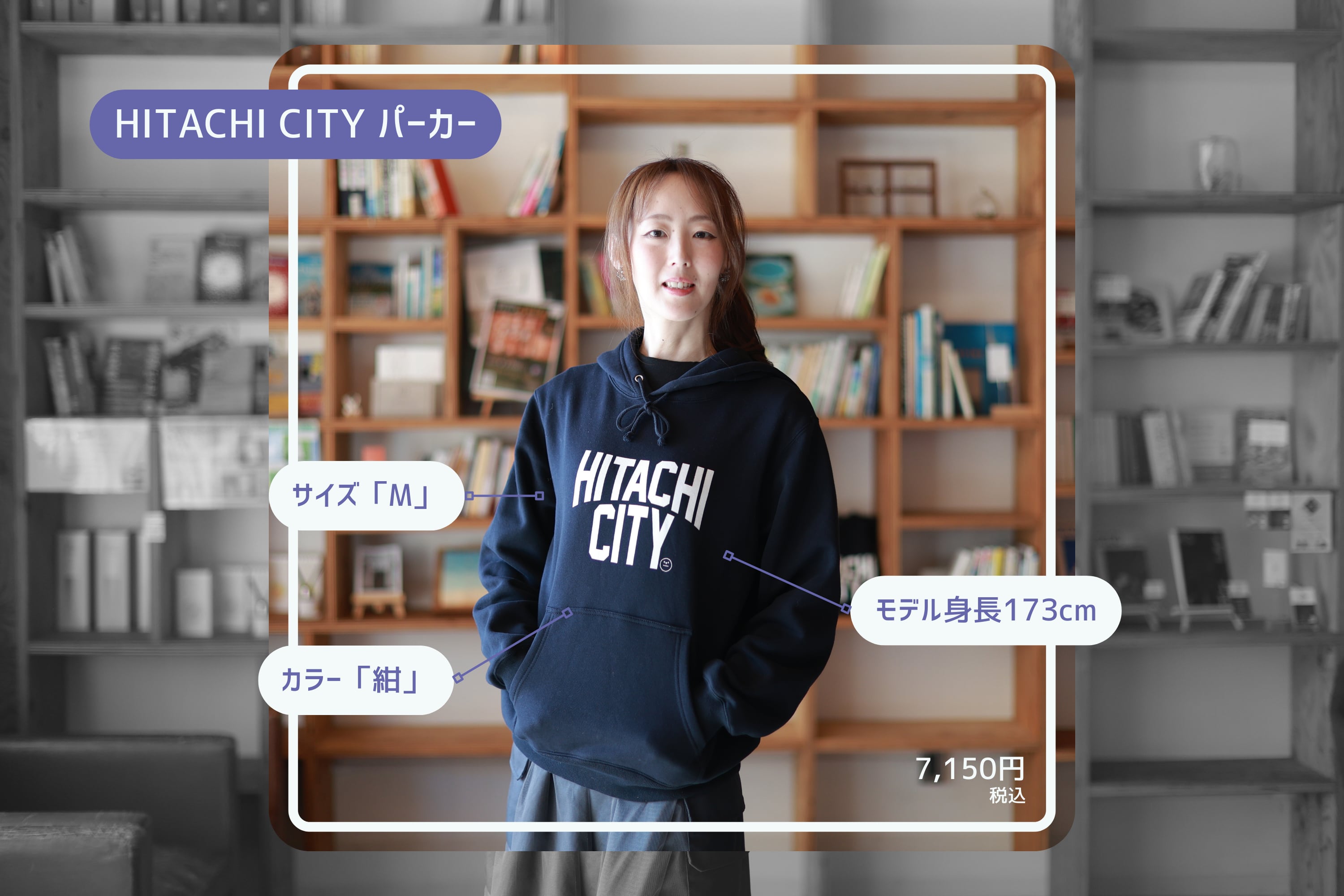 HITACHI CITY パーカー