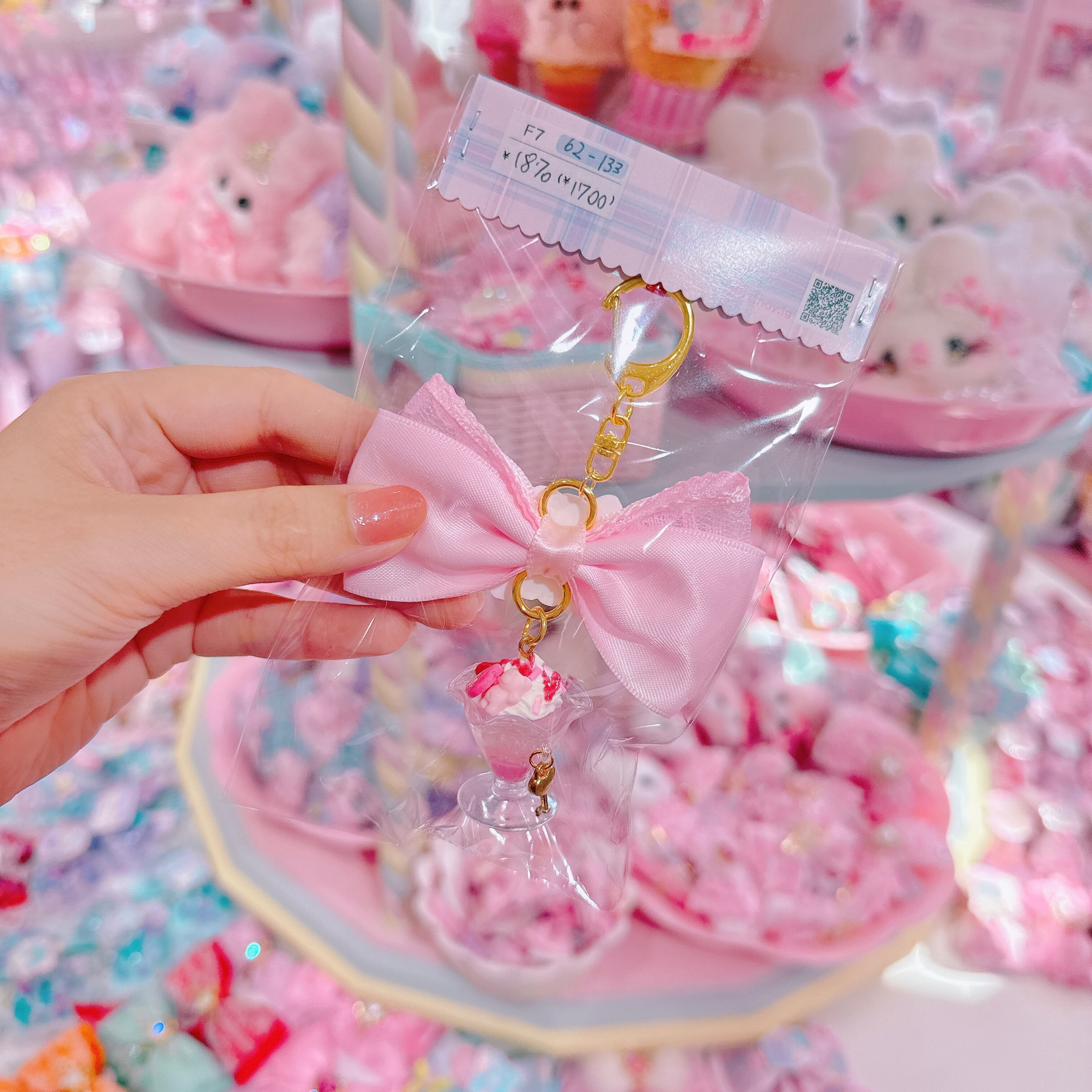 【F7】62-133パフェキーホルダー