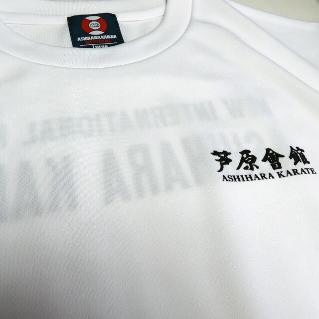 Ashihara Kaikan 芦原会館 復刻デザイン Basic Tシャツ White