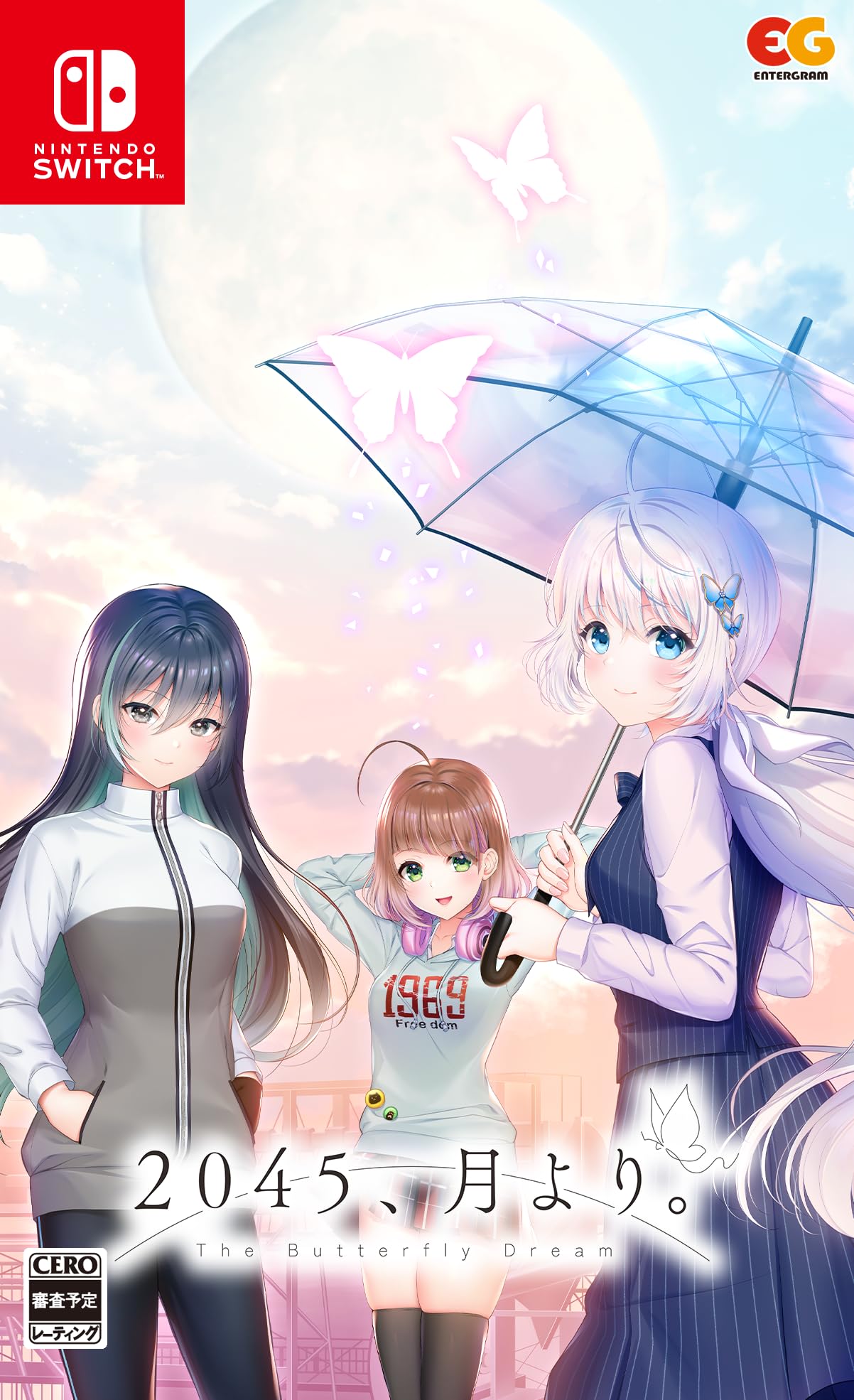 ルミエーブル×Fate/Grand Order キャスター/紫式部 ver. / 傘 パゴダ傘