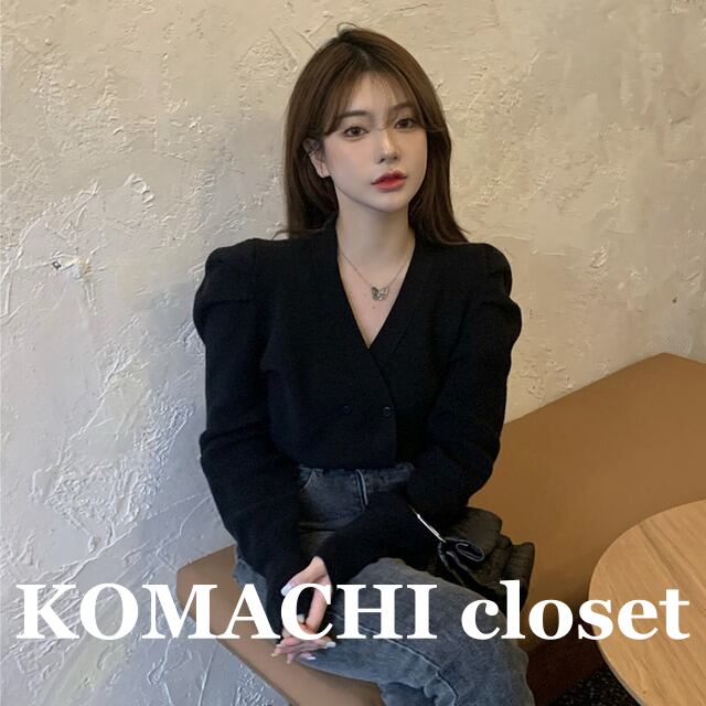 【送料無料】 ニット カーディガン ショート丈 黒 パフスリーブ 韓国 レディース 個性的パフショルダー ダブルボタン オールシーズン 秋冬 春夏 入学式 入園式 卒業式 卒園式 お宮参り 授乳服 オルチャン 前ボタン 授乳 楽ちん スタイルアップ 大人女子 きれいめ おしゃれ こなれ感 高級感 高見え 着痩せ 着やせ 謝恩会 結婚式 顔合わせ 保護者会 母 ママ 30代 40代 50代 長袖 体型カバー ブラック ブルー 上品 きちんと エレガント フェミニン 使いやすい お得 全2色