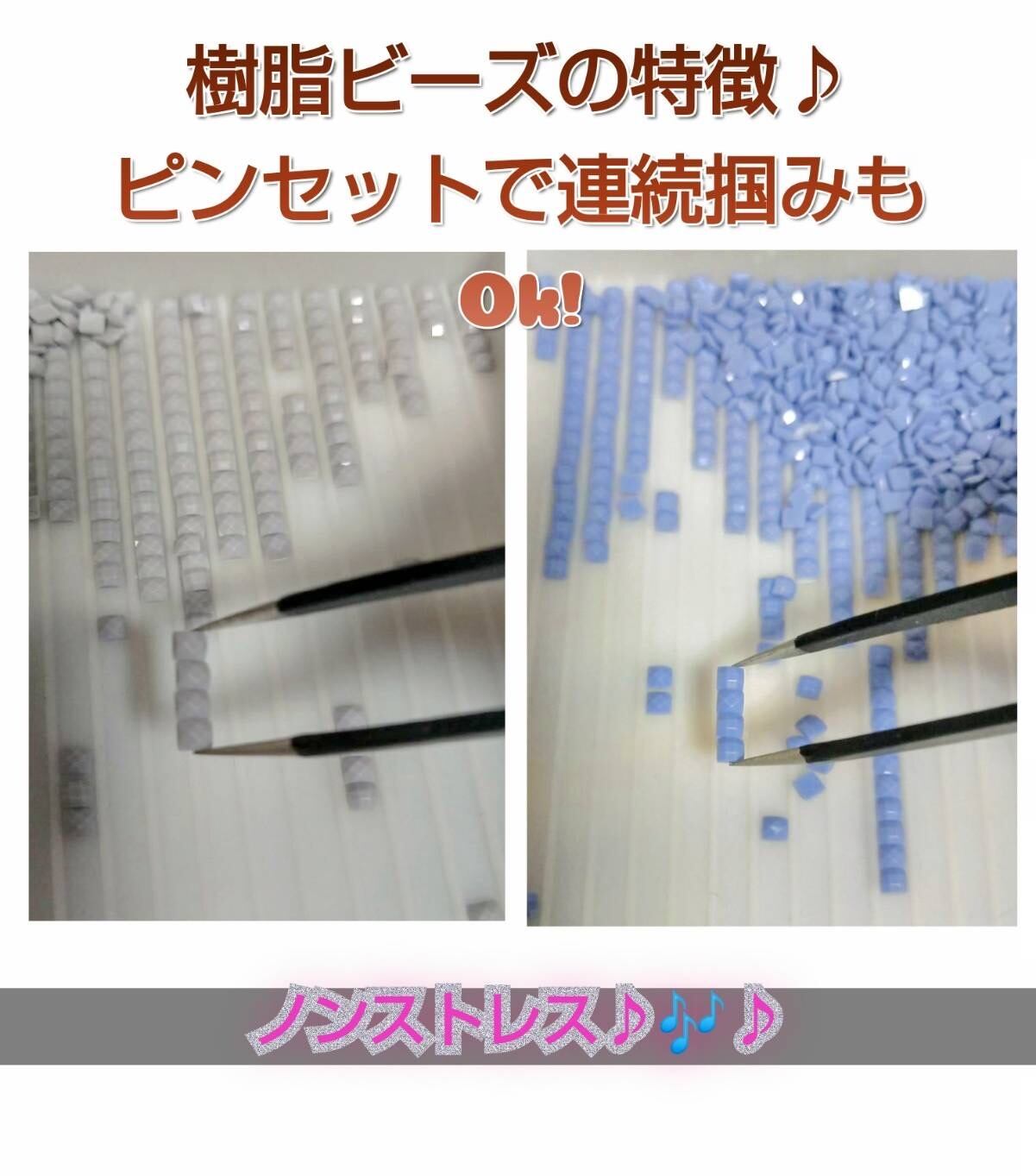 21☆て) H様専用 丸めて発送❣️四角ビーズ【A1サイズ】オーダーメイド