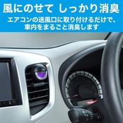 消臭力 クルマの クリップタイプ 車用 ホワイトムスクの香り 2個セット 車 消臭剤 消臭 芳香剤