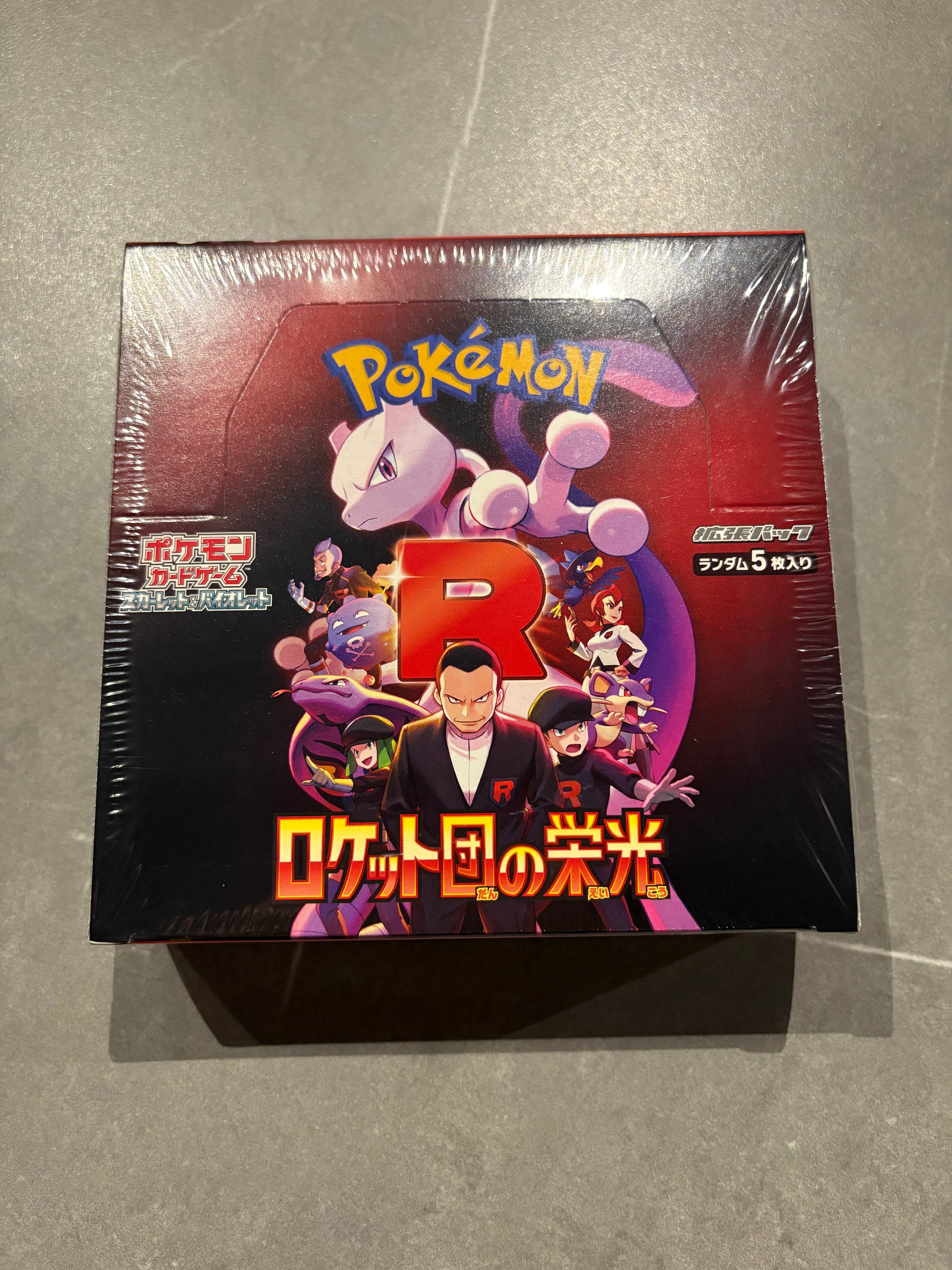 未開封BOX】メガブレイブ ポケモンカード | 奇跡7