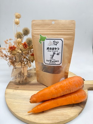 うさぎのごちそう(皮ごと丸ごと人参)