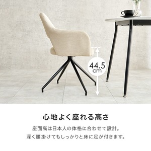 【組立式】スィーベルチェア デスク カフェ サロン ダイニングスペース 張地2タイプ 6色展開 幅53cm