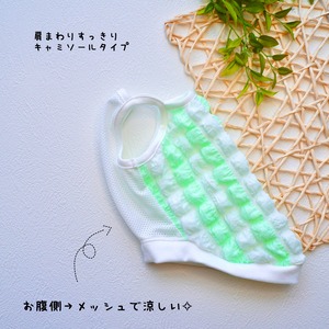 ぽこぽこタンク&キャミ