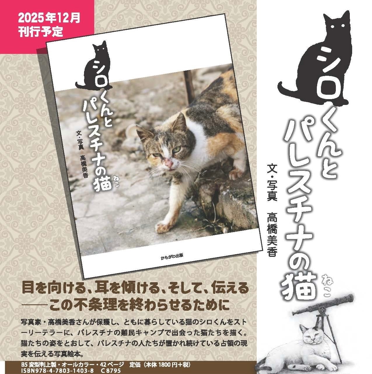 29be91db5fe7301f132fc2a24dd273