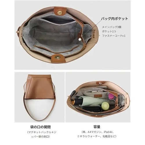 大容量バック レディースバック カジュアル ショルダーバック トートバック レザー 軽量バック 仕事カバン