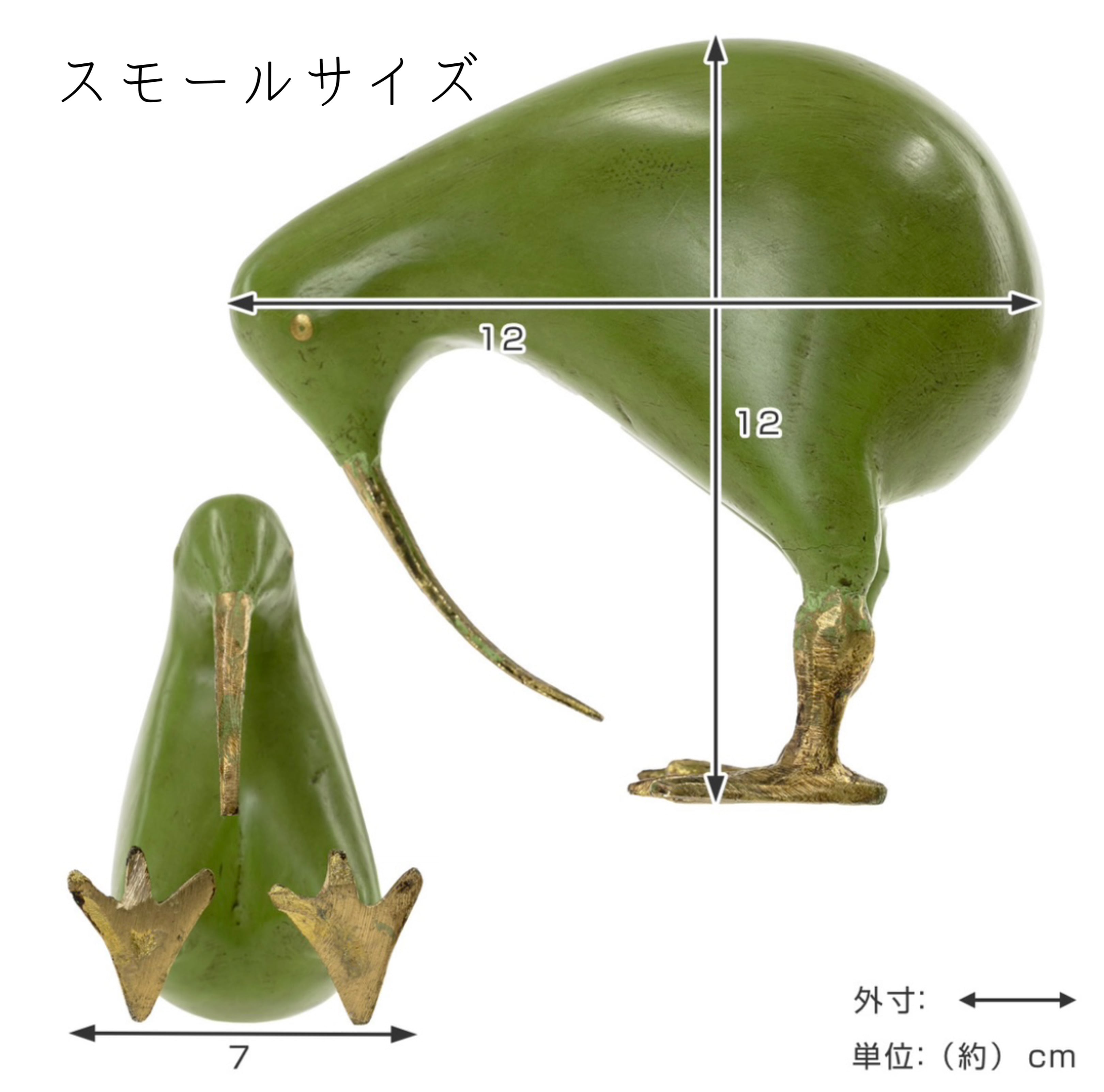 キウイのオブジェ ラージサイズ ウッドアニマル キウイ インテリア