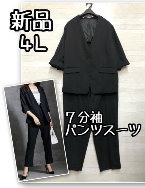 新品☆6L♪まとめ売り♪7点全部!Tシャツ薄手カーディガンなど♪☆D756 新品☆6L♪まとめ売り♪7点全部!Tシャツ薄手カーディガンなど♪☆D756