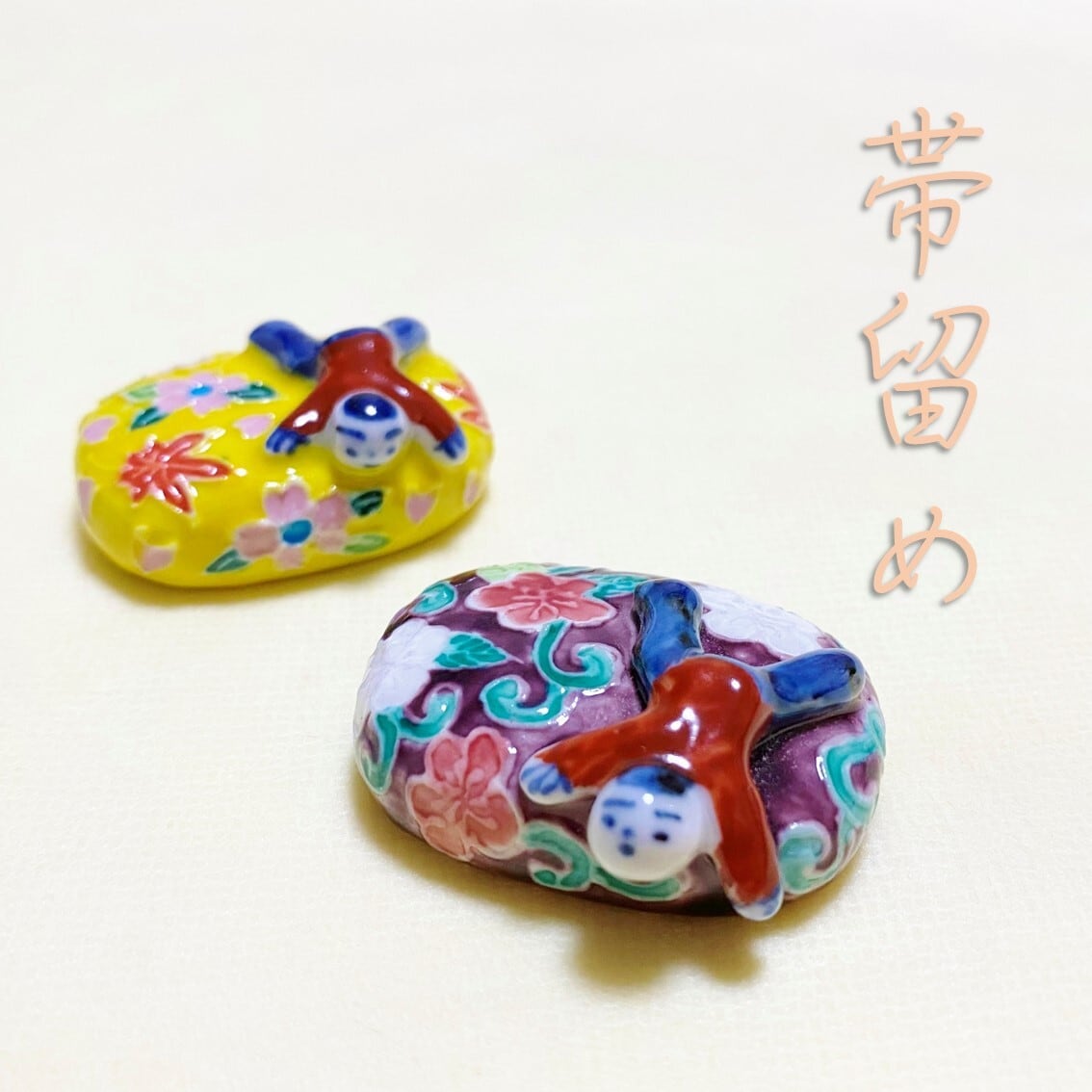 <帯留め>秀峰窯 一閑人交趾帯留め(1個)