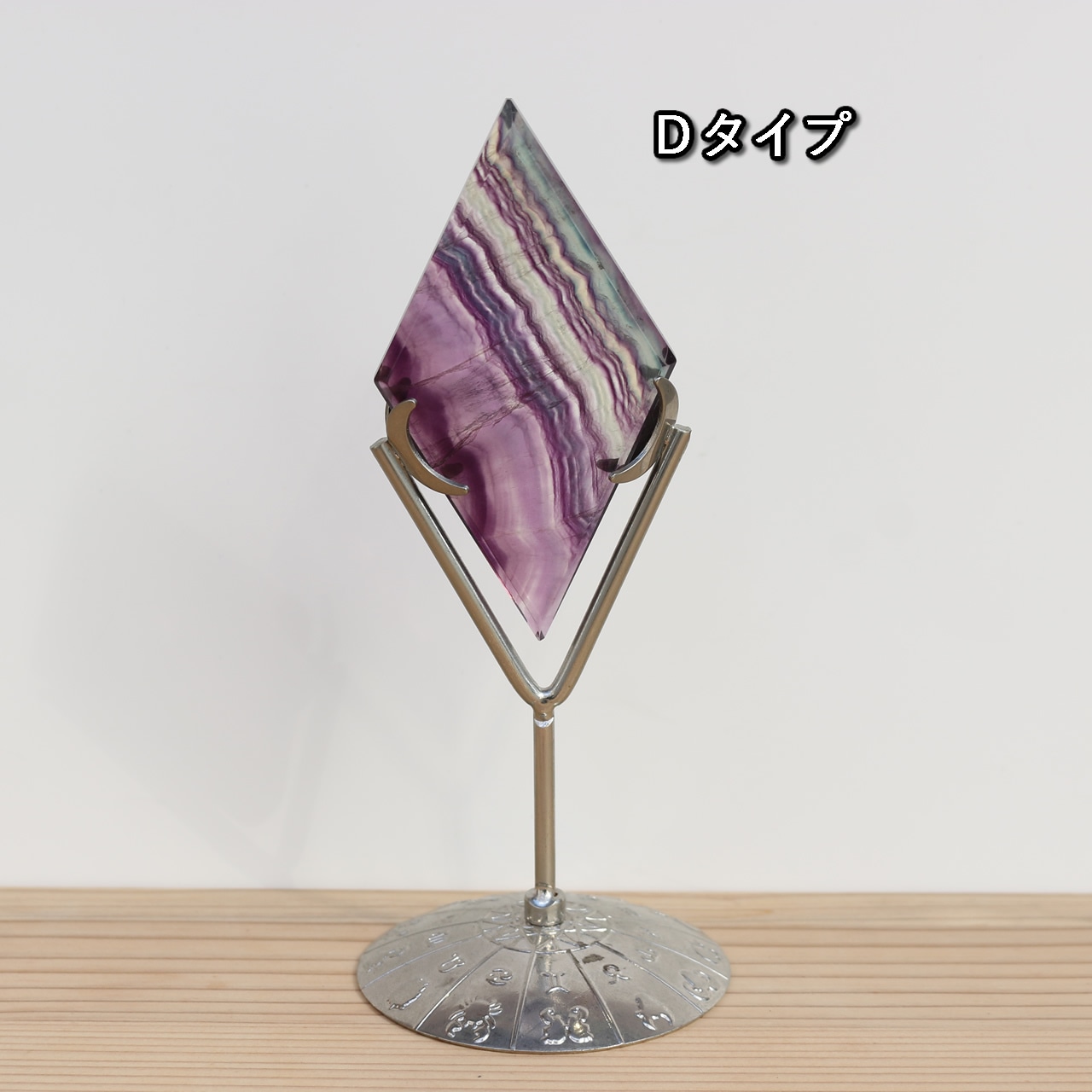 置物 フローライト 菱形 台座付き・画像16