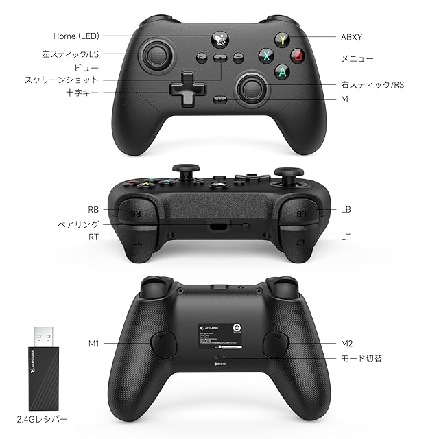 AceGamer pluto pc コントローラー 2.4Gレシバー付きワイヤレス