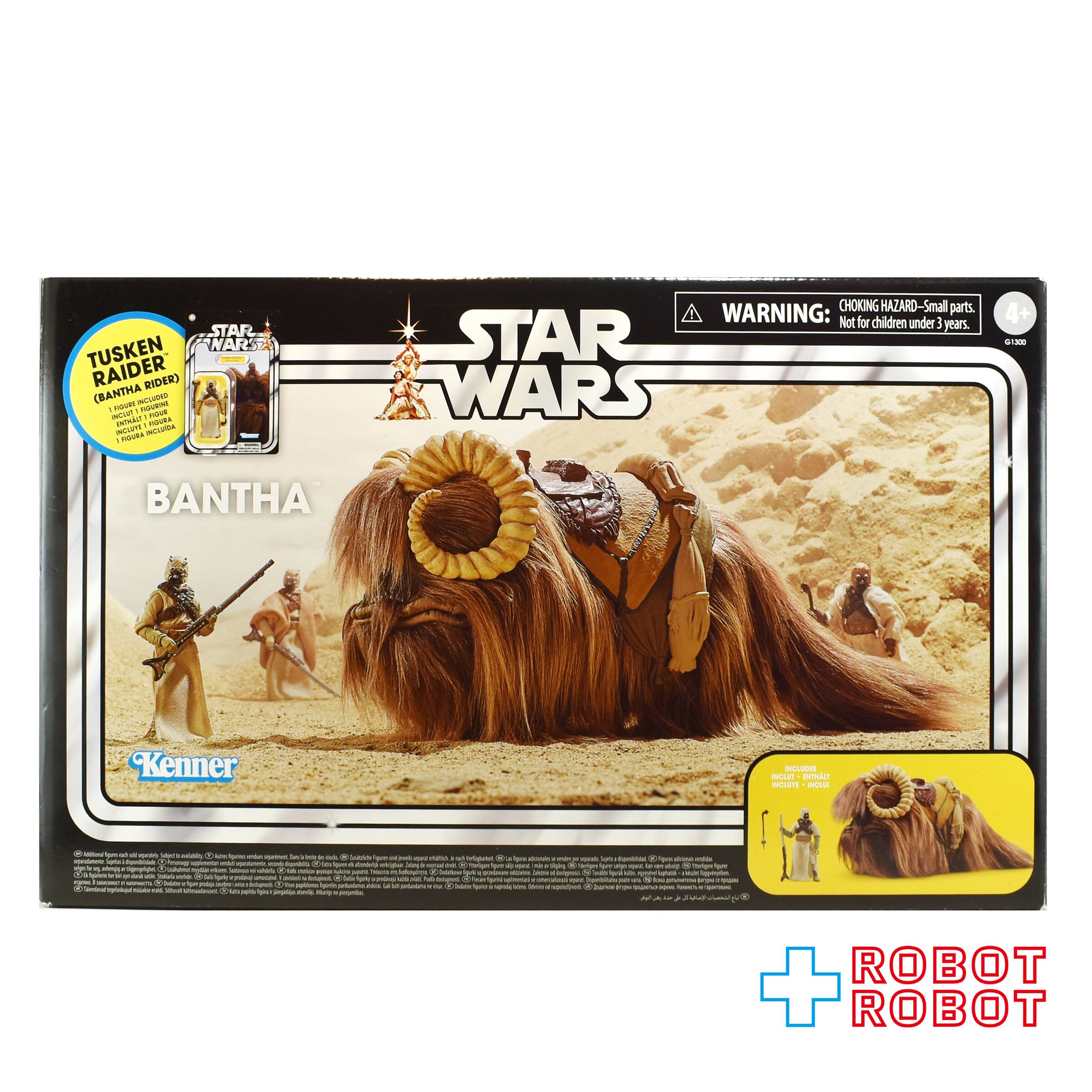 バンサのみ：スター・ウォーズ ヴィンテージコレクション バンサ [ANH