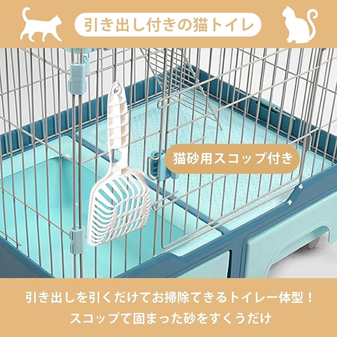 犬ケージ*2猫ケージ 特大ケージ 室内飼い 引き出しトイレ付 掃除簡単 移動