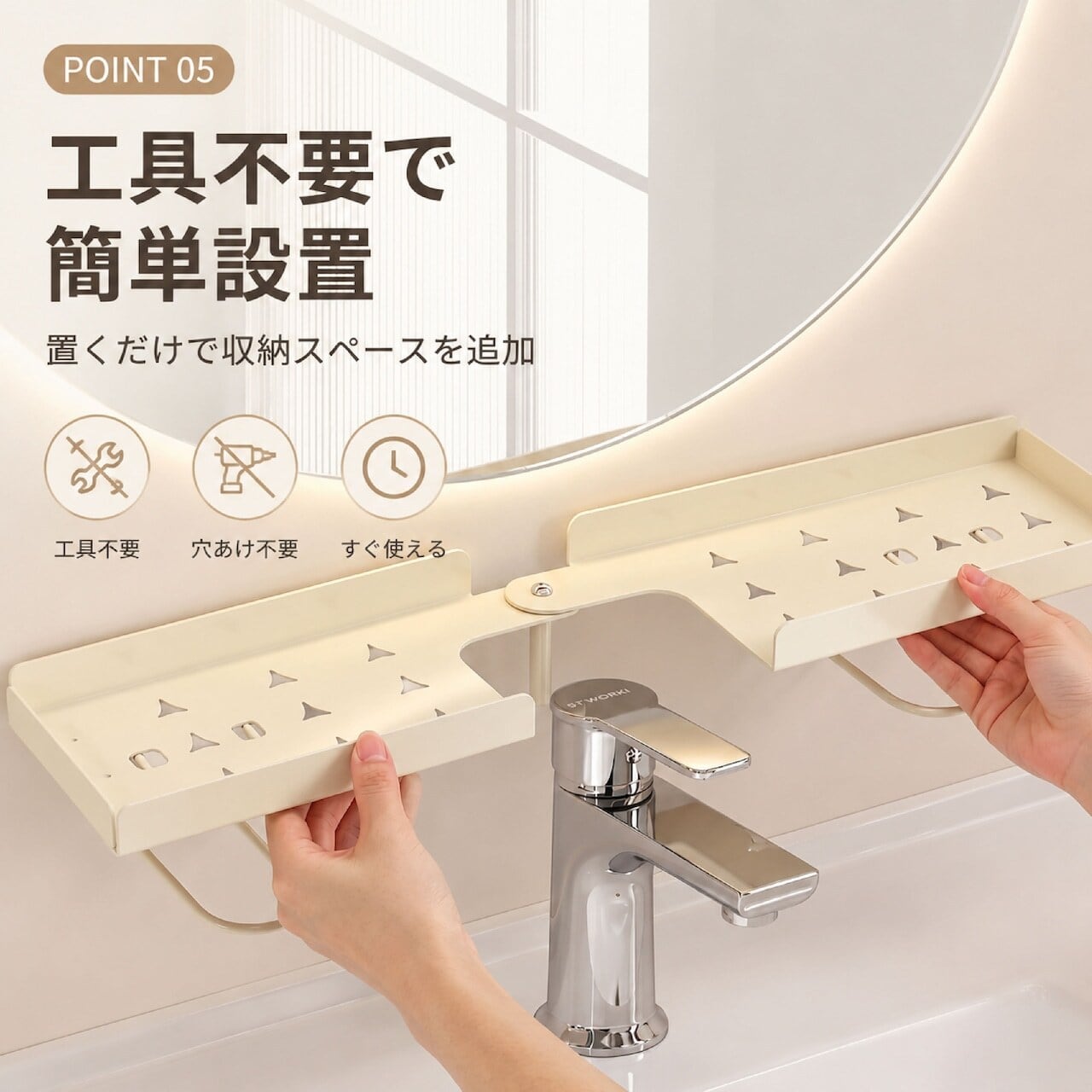 G233.洗面台ラック シンク上収納ラック 収納ラック 炭素鋼 キッチン