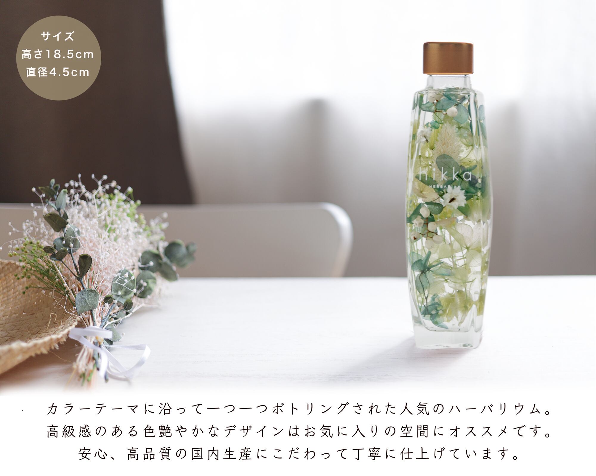 Hikka ハーバリウムtype01 ピンク Hikka Hikka ハーバリウムtype01 ピンク Hikka