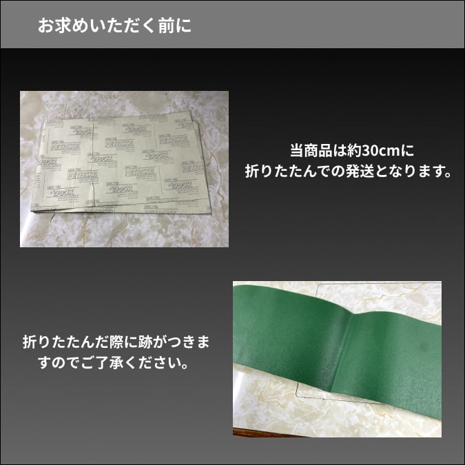 補修テープ 【ペタックス】14cm巾×1m 切り売り 荷台シート トラック