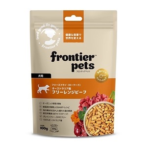フロンティアペッツ　犬用フリーレンジビーフ　100g