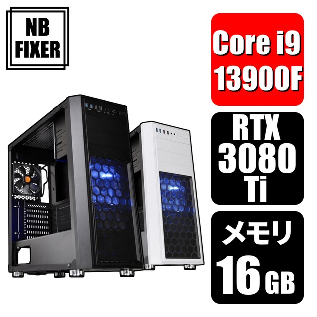 ゲーミングPC】 Core i9 13900F / RTX3080Ti / メモリ16GB / SSD 1TB ...