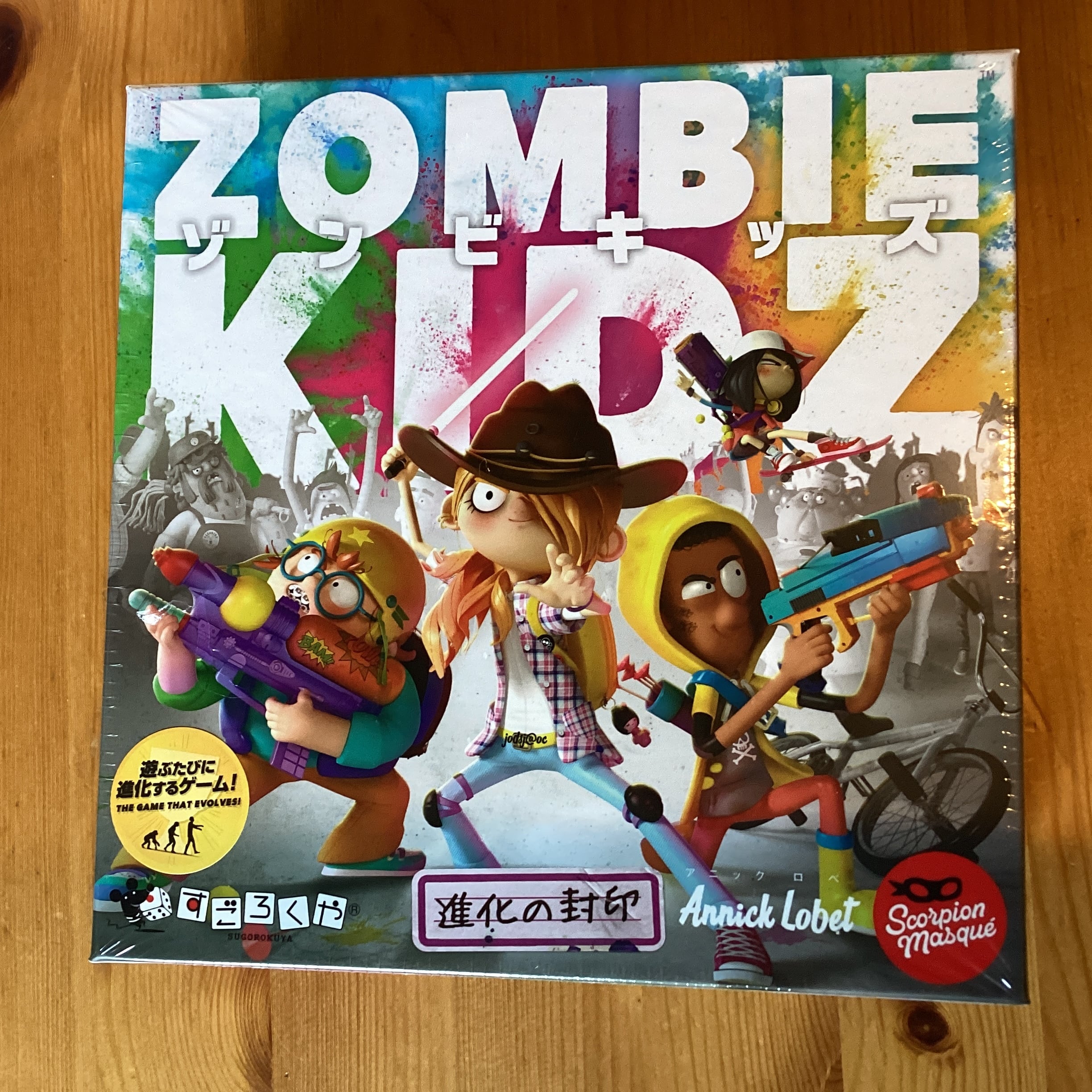 ゾンビキッズ：進化の封印 Amazon.co.jp: ゾンビキッズ：進化の封印 : おもちゃ